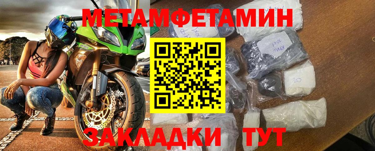 АМФ  Вход с VPN  Рязань  АМФЕТАМИН VHQ 