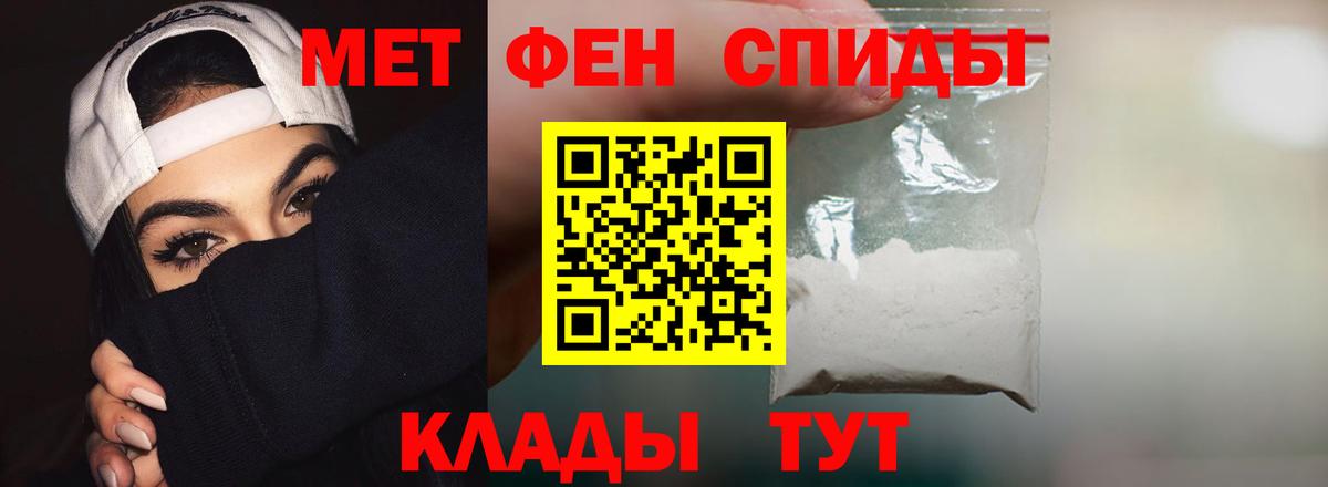 Амфетамин Premium Рязань