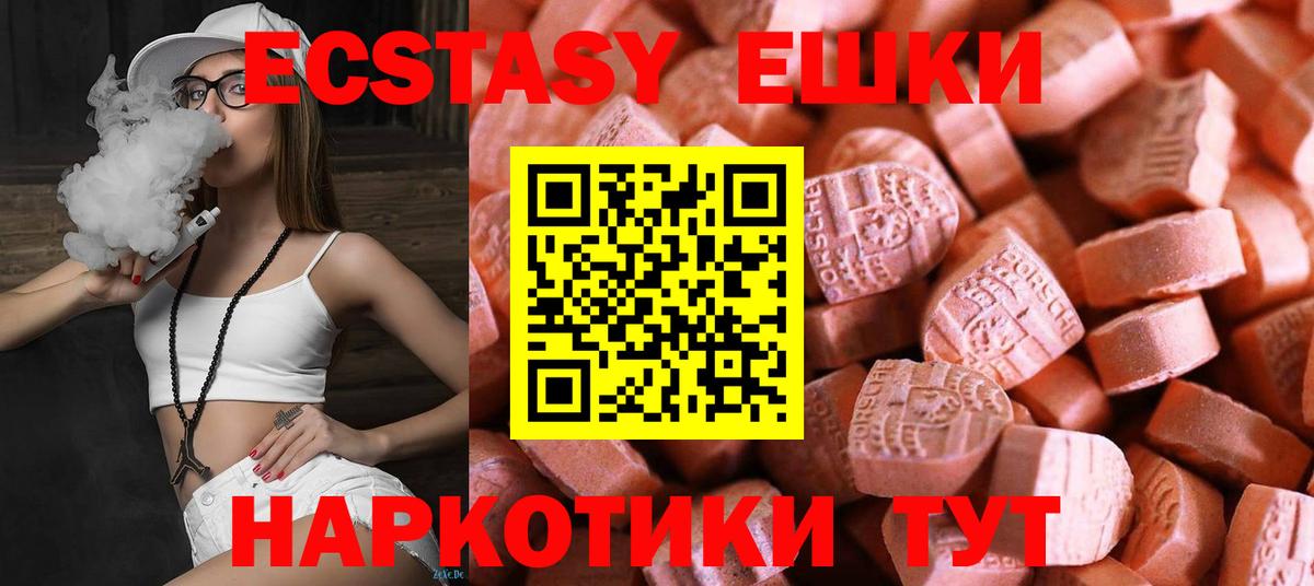 ЭКСТАЗИ 99% Рязань