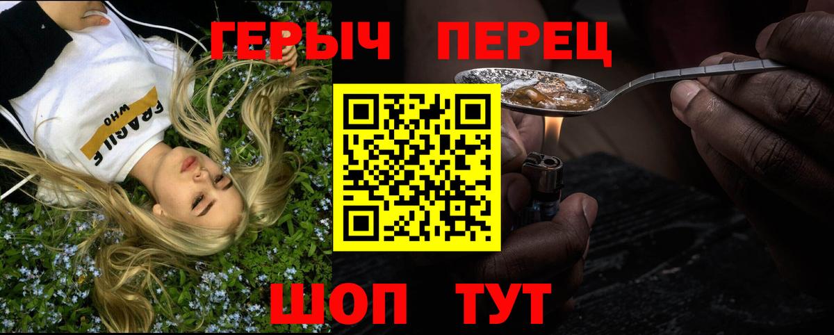 Рязань  ГЕРОИН афганец  Вход с VPN 