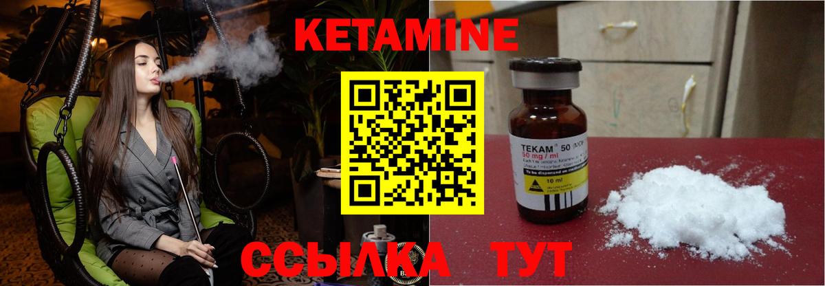 OMG как войти  Вход с VPN  Рязань  КЕТАМИН VHQ 