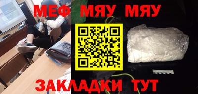 соль ск Первоуральск