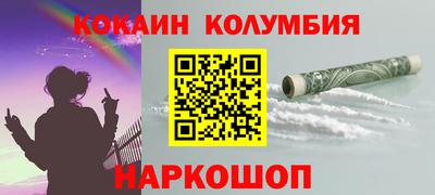 соль ск Первоуральск