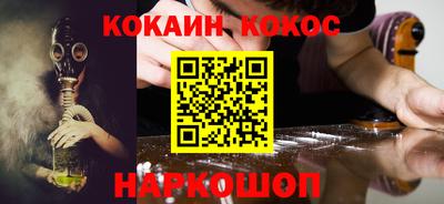 СК Партизанск