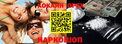 соль ск Первоуральск