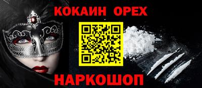 соль ск Первоуральск