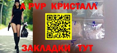 соль ск Первоуральск