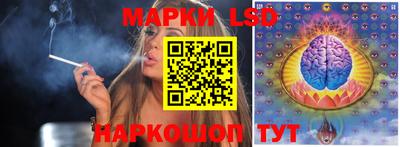 соль ск Первоуральск