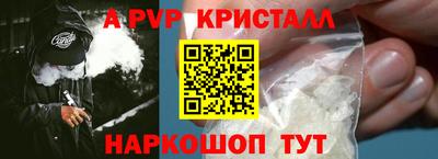 твердый Пенза