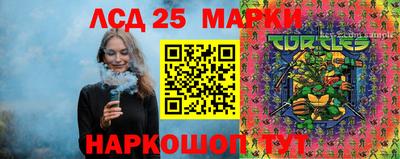 соль ск Первоуральск