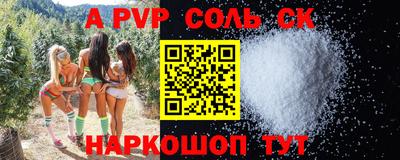 СК Партизанск