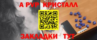 СК Партизанск