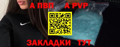 твердый Пенза
