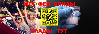 СК Партизанск