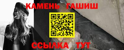 соль ск Первоуральск