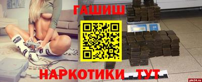 соль ск Первоуральск