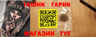 СК Партизанск