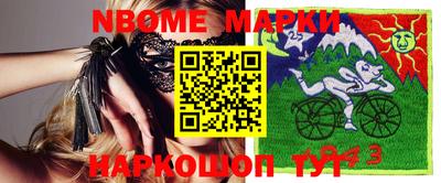 соль ск Первоуральск