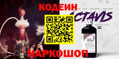 СК Партизанск