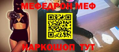 соль ск Первоуральск
