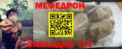 СК Партизанск