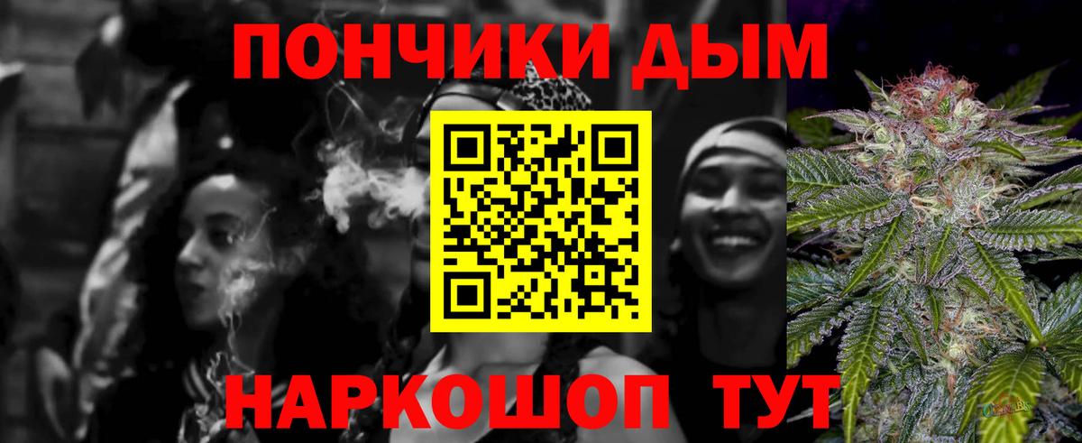 Бошки Шишки Bruce Banner  Вход с VPN  Канабис AK-47  Бошки Шишки марихуана  Шишки марихуана планчик  Рязань 